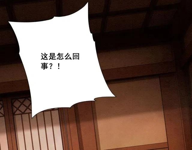 第53话 心尖上的人53