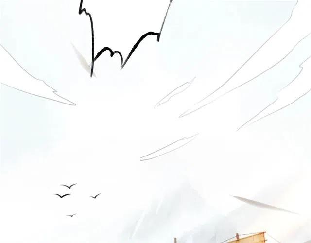 第44话 我会在意皇弟？101
