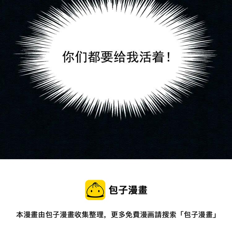 第216话 我不后悔77