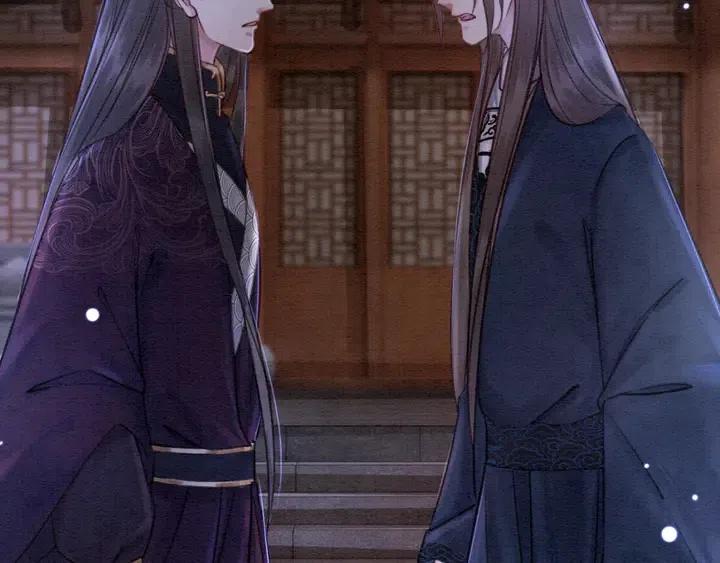 第117话 你当真要劝我娶妻？5