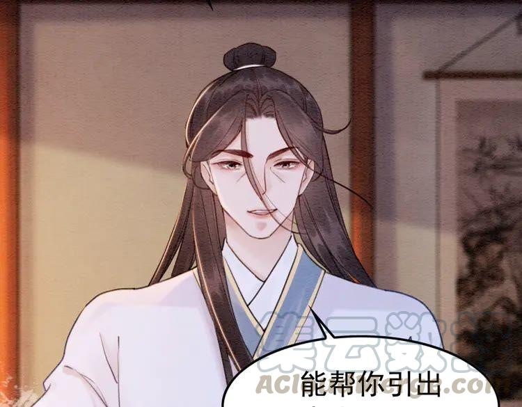 第213话 大喜之日92