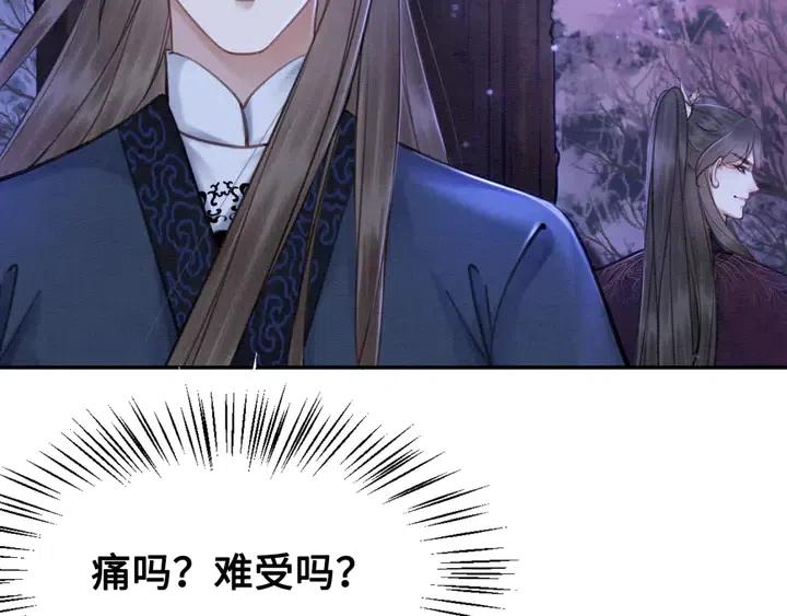 第119话 她是属于我的！43