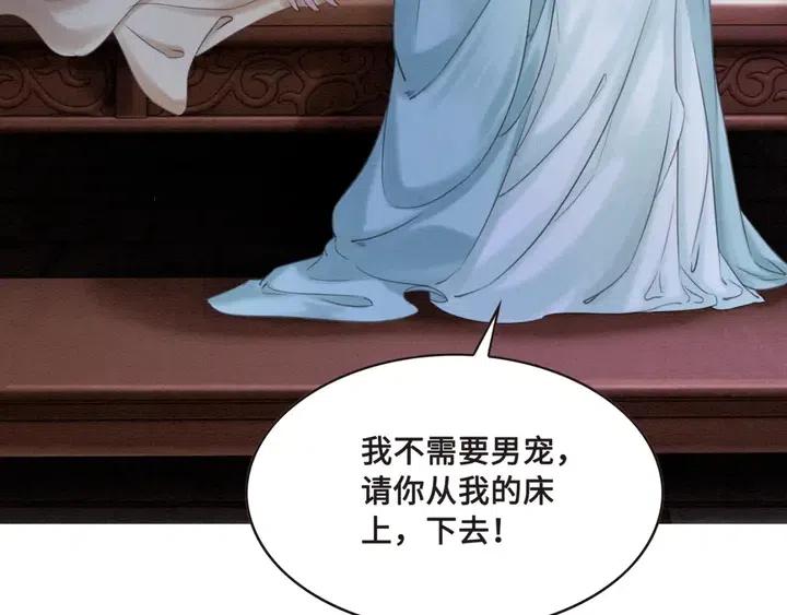 第109话 玩点特别的10