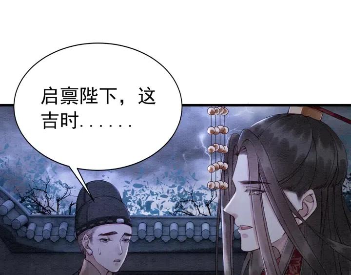 第105话 永不放手61