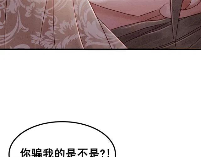 第67话 祝你早生贵子53