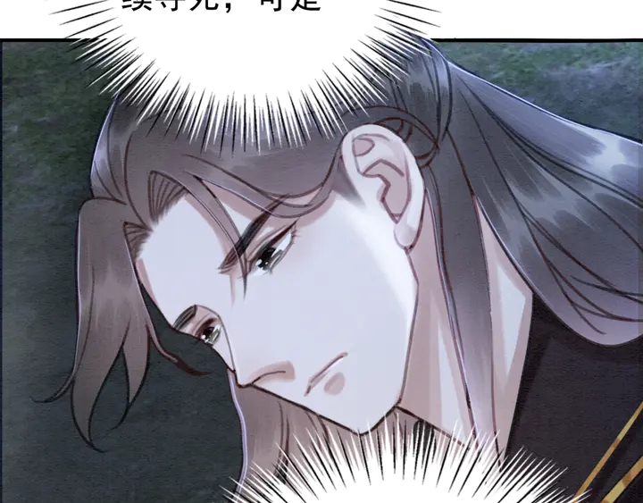 第145话 今世的选择7