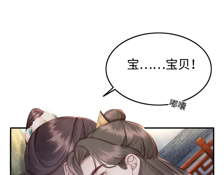 第185话 两人的互相试探107