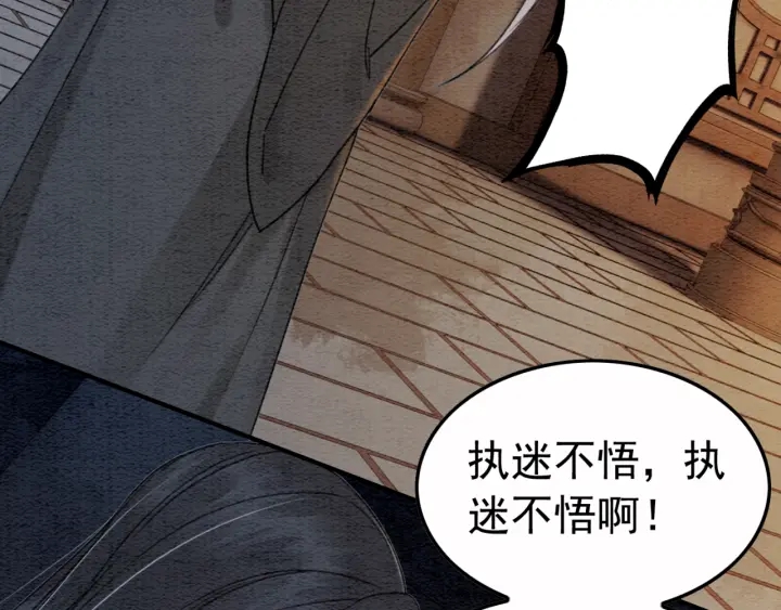 第208话 永远陪着你26