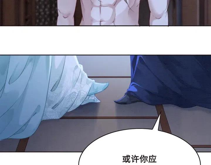 第109话 玩点特别的67