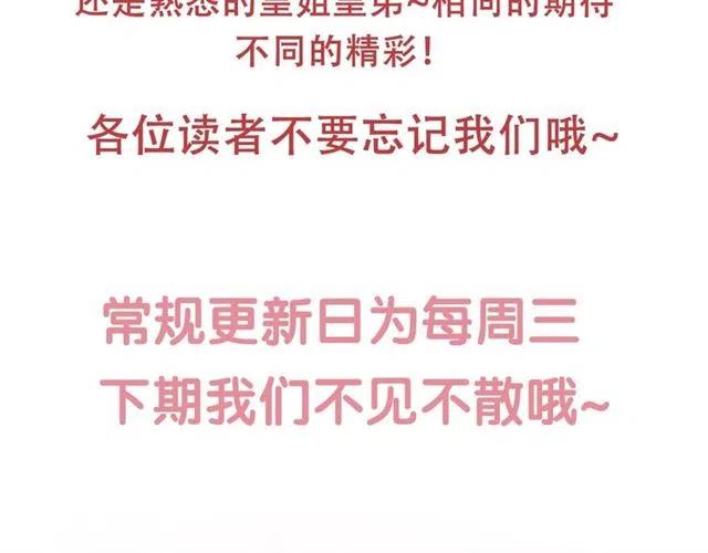 第103话 他伤心了吧78
