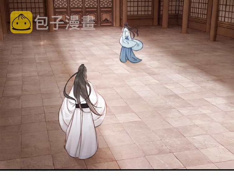 第19话 皇姐理理我87