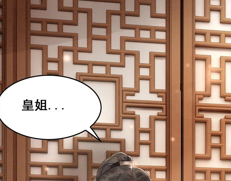 第21话 止不住地想她20