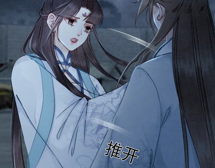 第163话 太子拒婚表白？！62