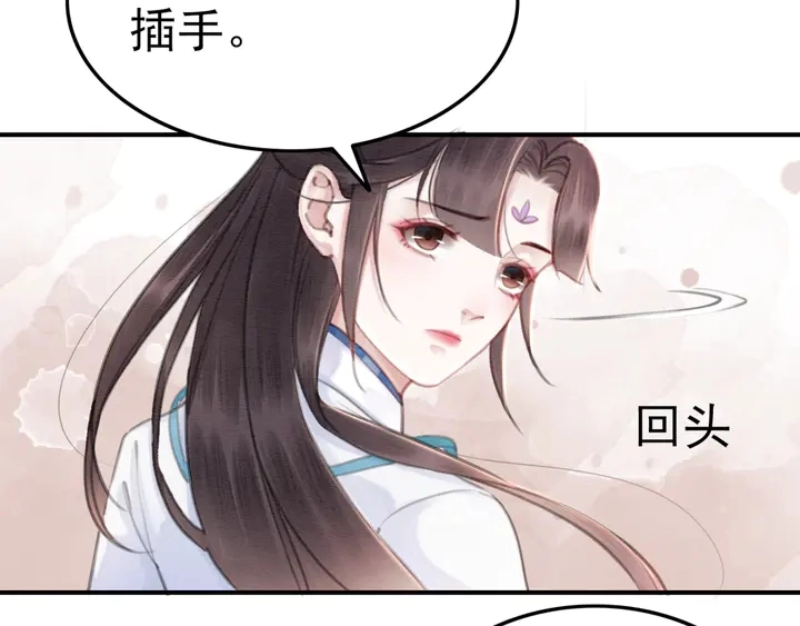 第158话 离别之吻71