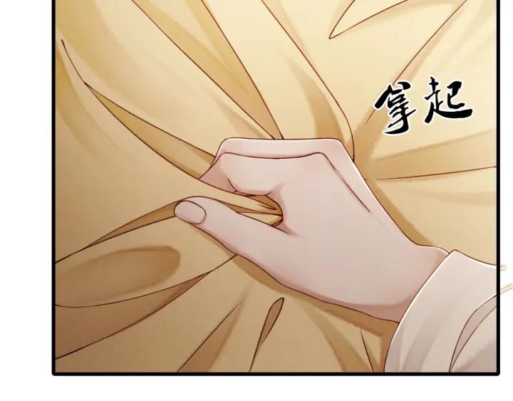第76话 我只要你94