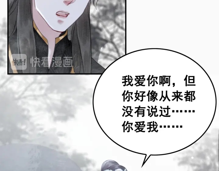 第193话 埋葬的那些人112