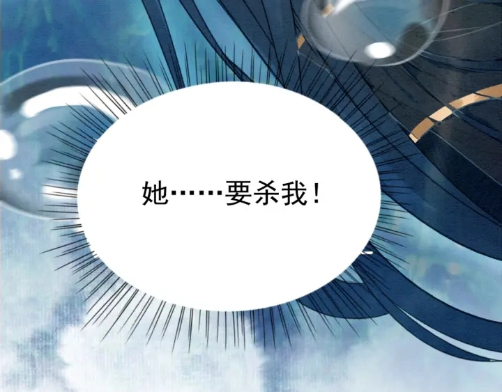 第199话  嵌入骨髓的在乎73