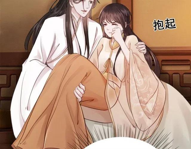 第53话 心尖上的人81