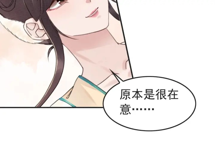 第190话 融合地图的血迹。100