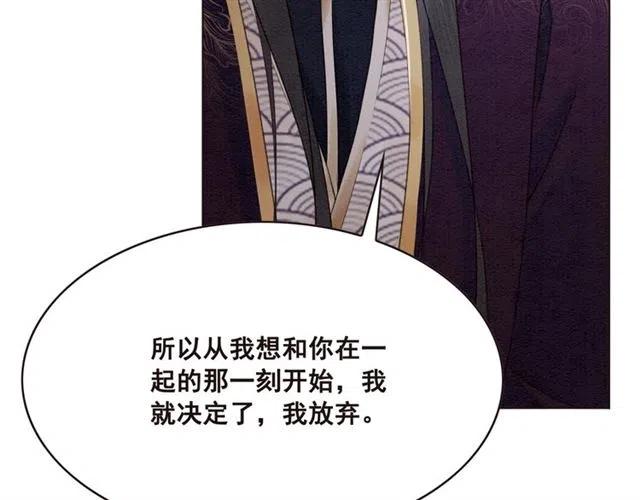 第100话 皇姐怎么这么可爱42
