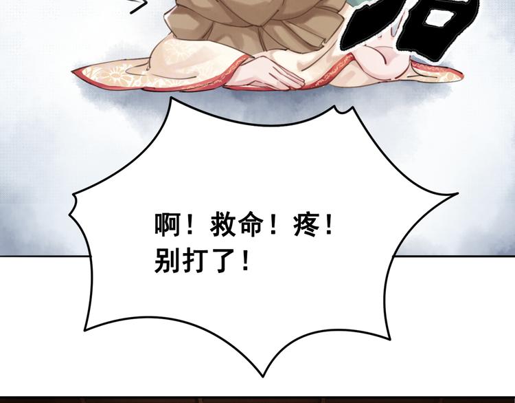 第4话 宽恕大于惩治85