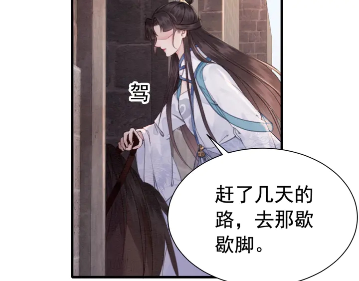第149话 因缘之地22