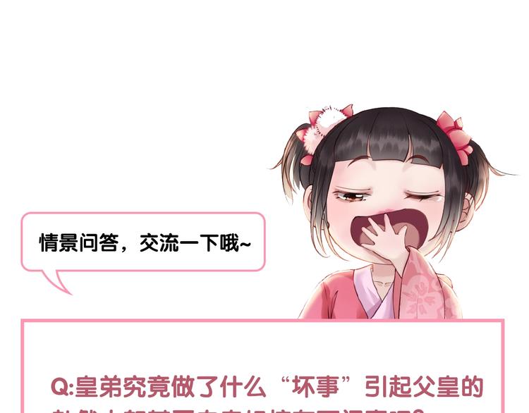 第17话 杀母之仇118