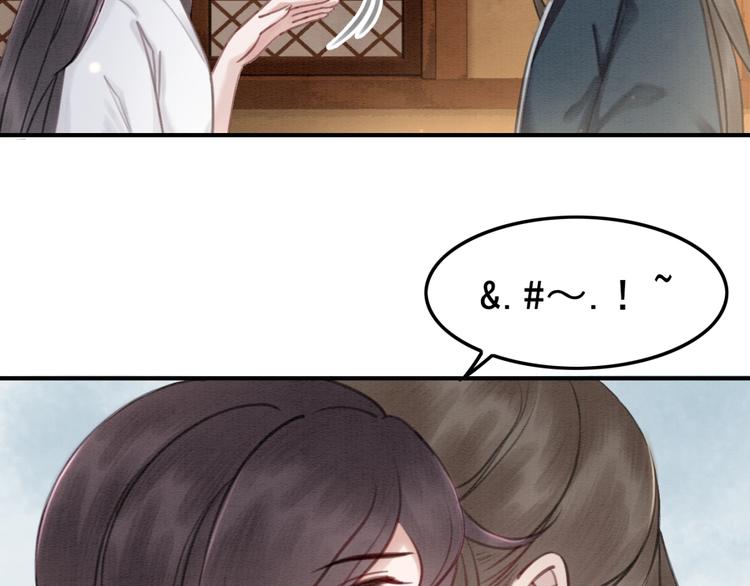 第33话 天下第一美人37