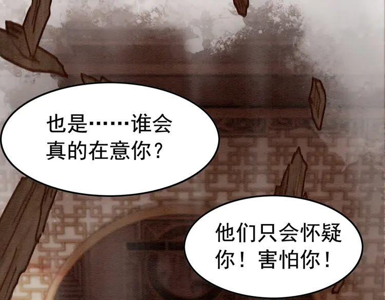第214话 大婚现场惊变58