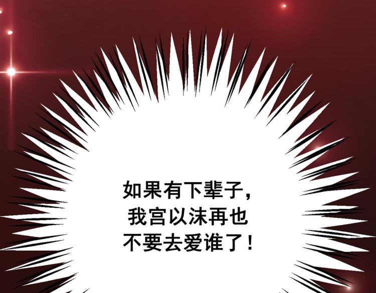 第1话 霸气皇姐护弟！46