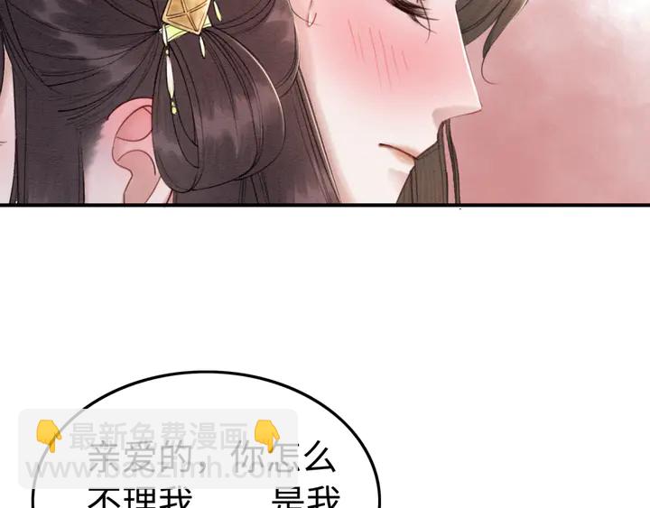 第175话 甜蜜的赌约77