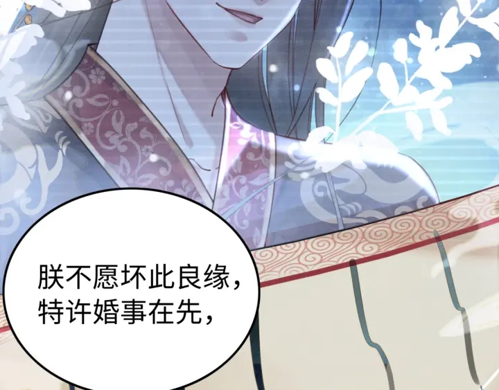 第211话 秘而不发的圣旨48