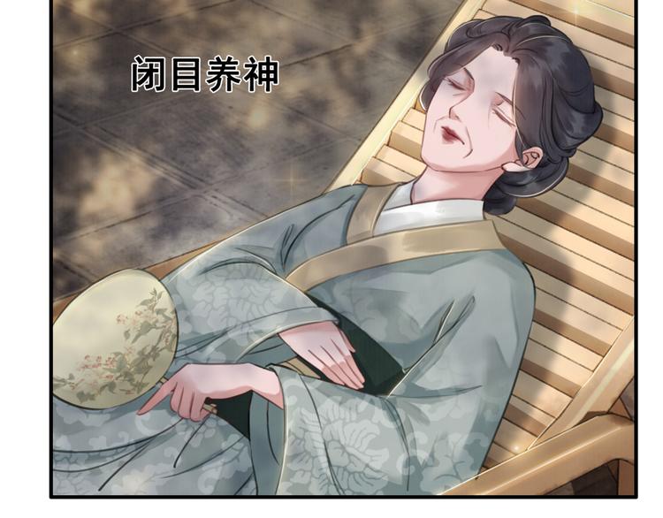 第5话 相濡以沫90