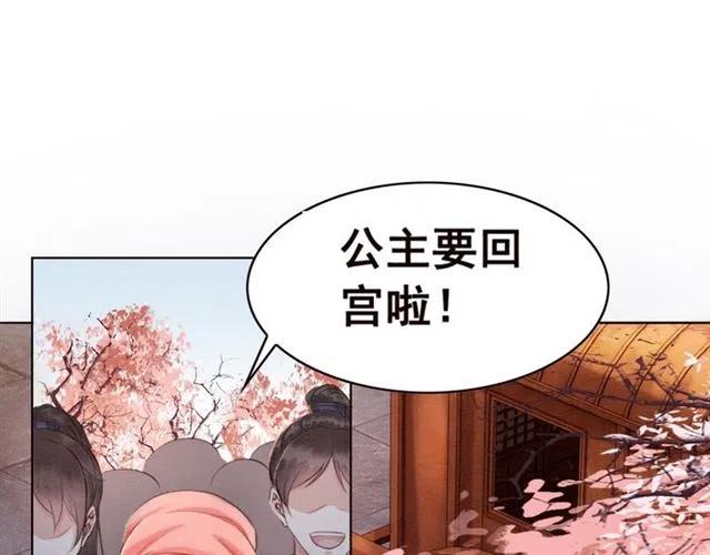 第94话 嗯，很甜20