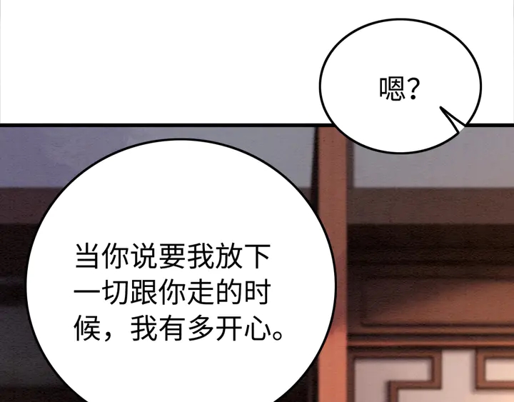 第186话 我们要约法三章！52