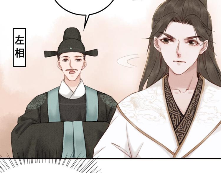 第21话 止不住地想她92