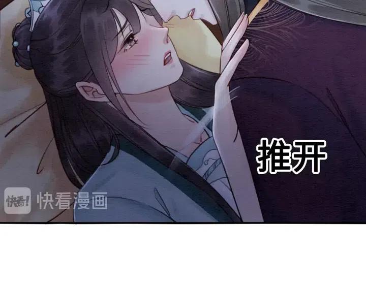 第113话 好渴74