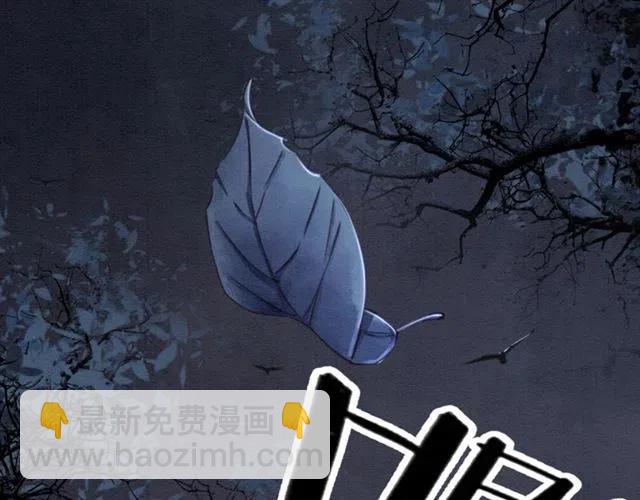 第83话 皇姐想要抛弃我吗？103