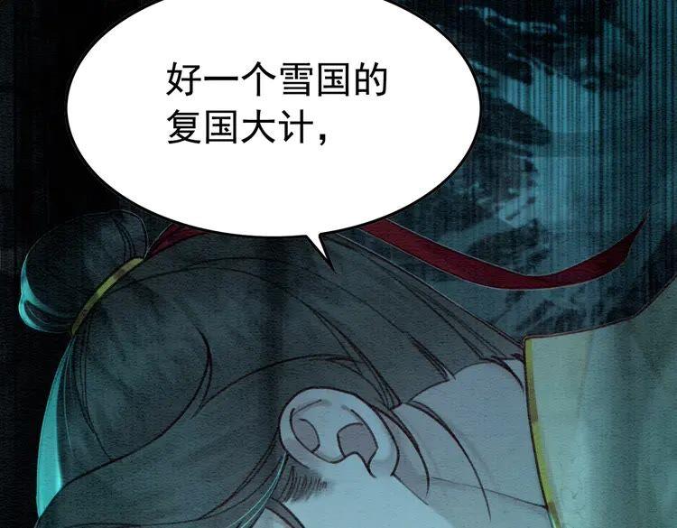 第217话 坠崖5