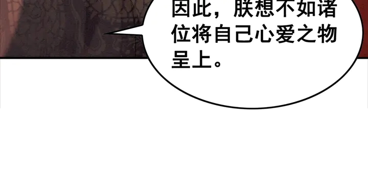 第126话 娄烨小公主76