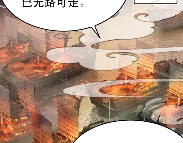 第168话 情敌对决29