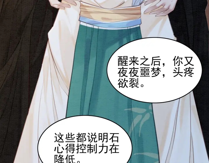 第210话  迟来的祝福35