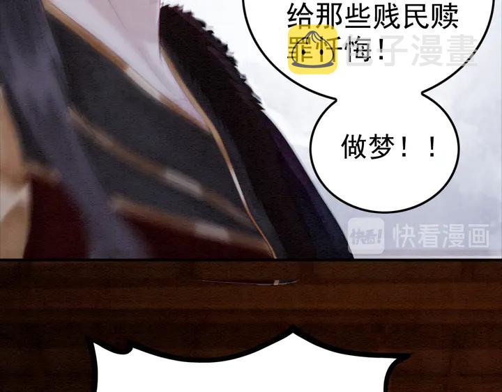 第143话 以一人换一城84