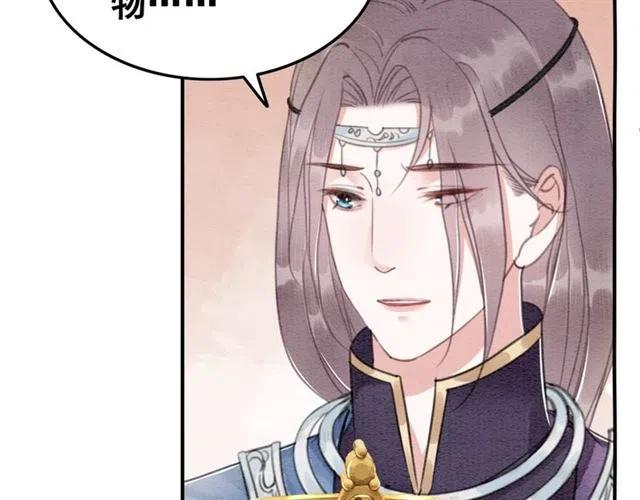 第91话 告白35