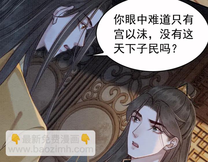 第208话 永远陪着你27