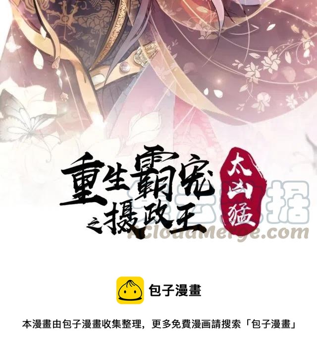 第68话 不同寻常的他148