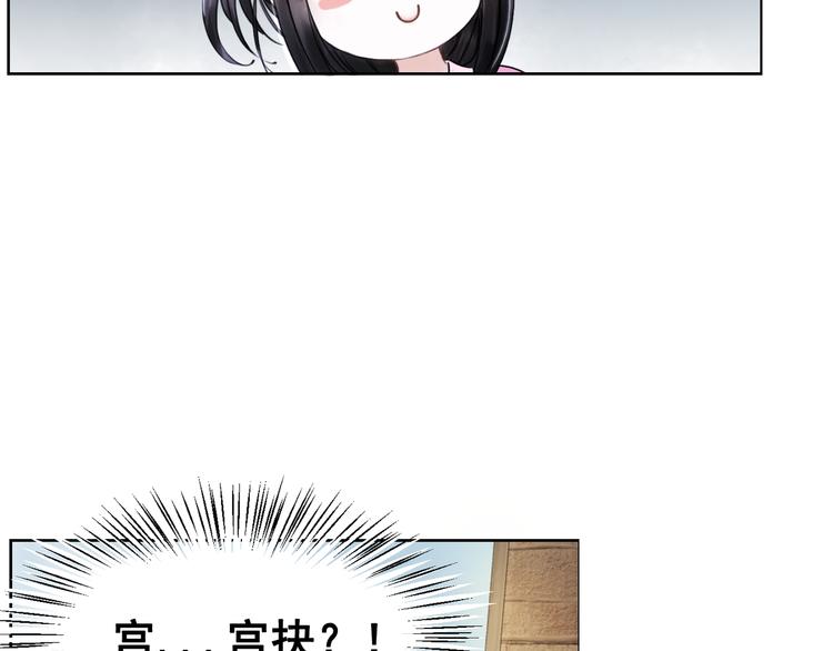 第1话 霸气皇姐护弟！139