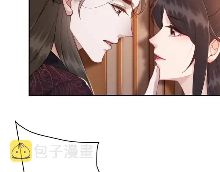 第108话 你的男宠只能是我7