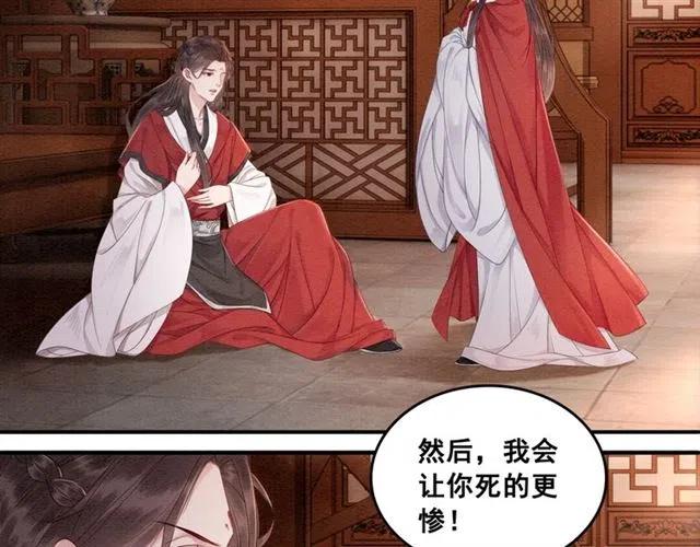 第52话 爱她的理由110
