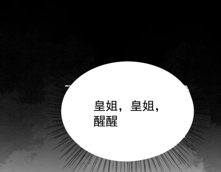 第195话 梦境中的纠缠。57